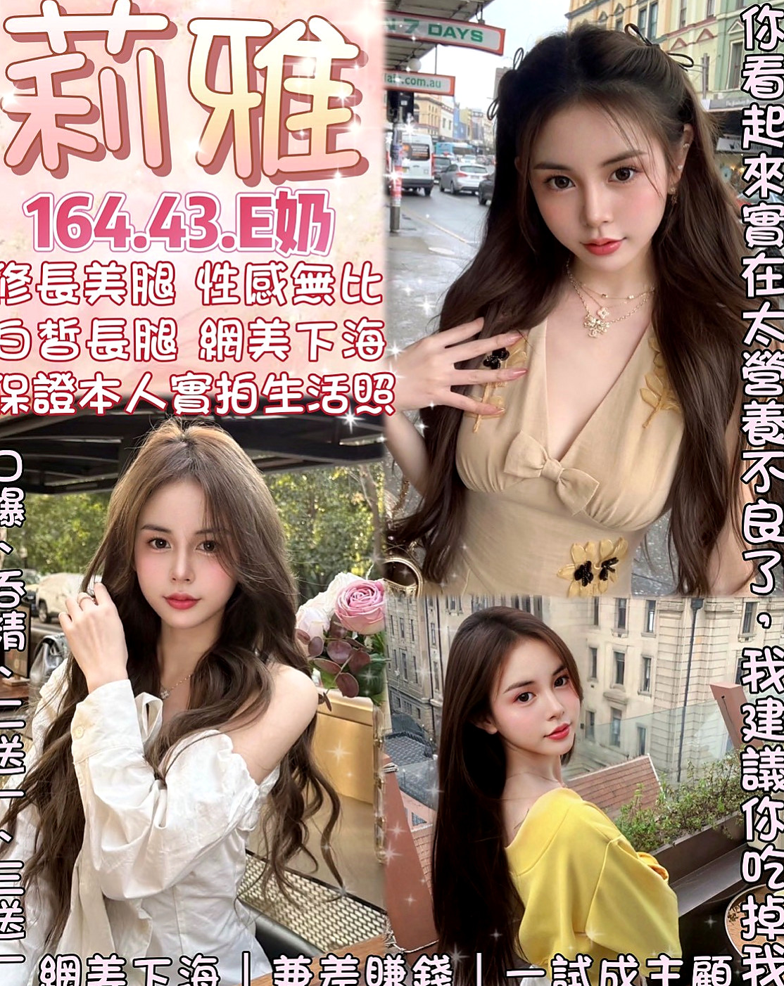 希望有哥哥願意幫她 她服務都會配合的 感恩?   色色的誘惑你 聲音很銷魂 剛剛報班 你想幹她嗎！湘妹 CARD #嬌小輕熟女｜大溪按摩｜D罩杯｜24歲｜167cm/54kg
